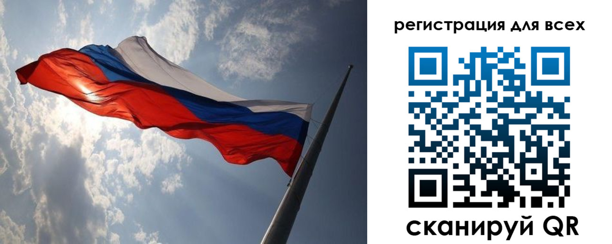 прописка для работы в Магаданской области