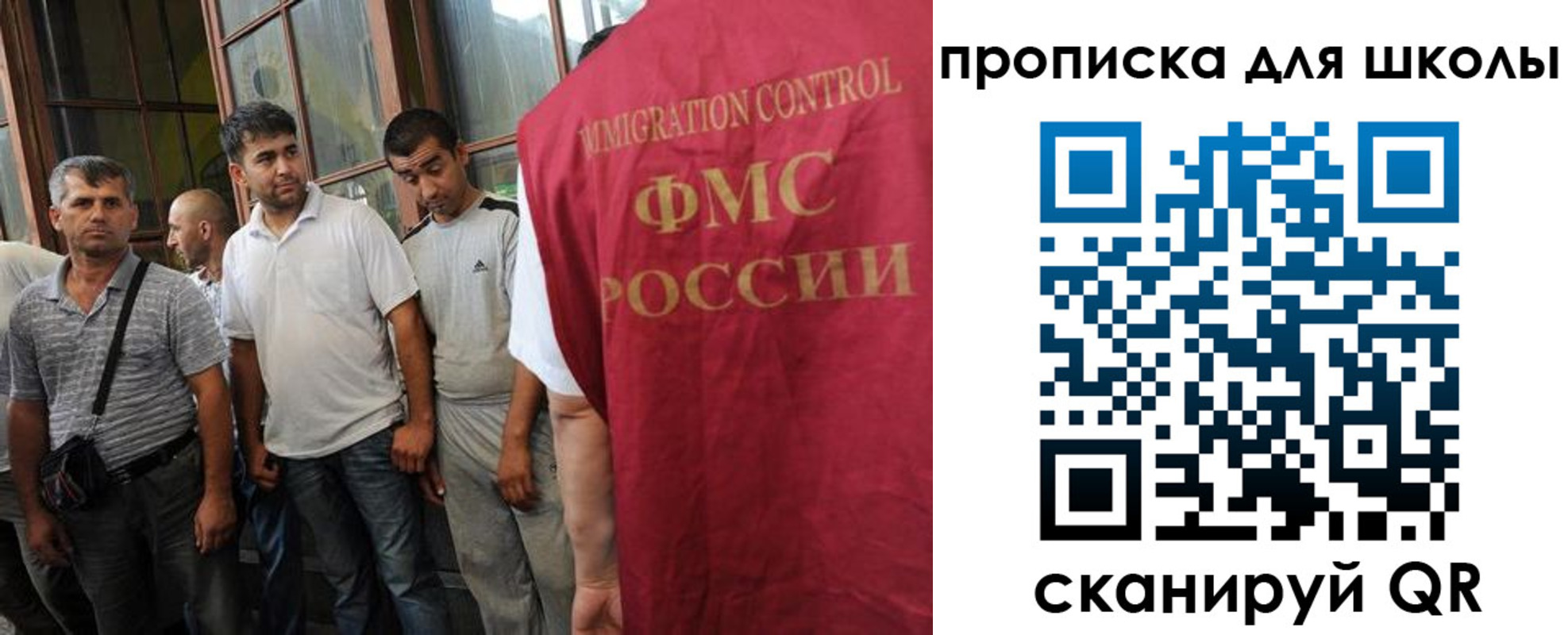 временная регистрация в Магаданской области